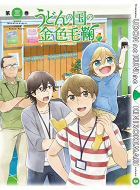ɤιζ⿧ӵ Vol.3 DVD 