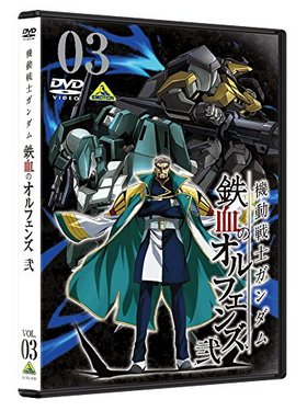ưΥ ŴΥե  VOL.03 DVD 