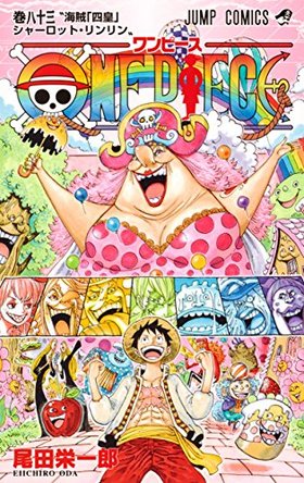 ONE PIECE 83 ץߥå