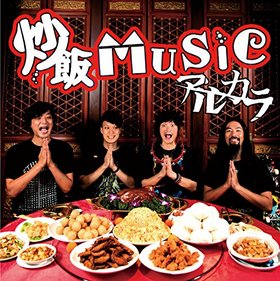 ɥ饴ܡĶ EDơޡMUSIC[̾]륫 