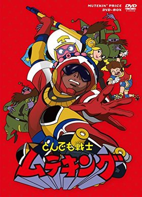 ȤǤΥƥ ƥץ饤 DVD-BOX 