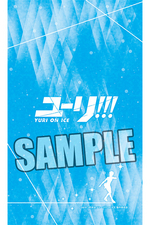 SAMPLE1