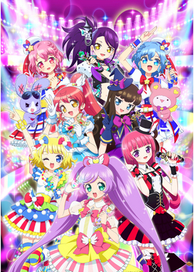 ץѥ Pripara Season.2 Blu-ray BOX 1 