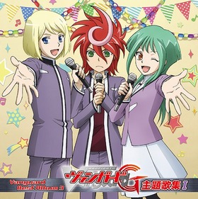 Vanguard Best Album 3 ֥ɥե!! 󥬡G׼ν I 