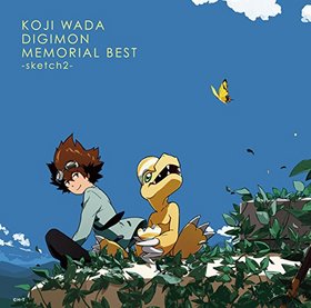 KOJI WADA DIGIMON MEMORIAL BEST -sketch2- [ָ]ĸ 