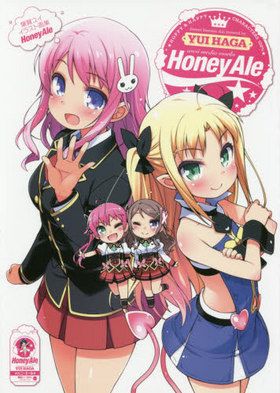 ղ楤 饹Ȳ轸 Honey Ale 
