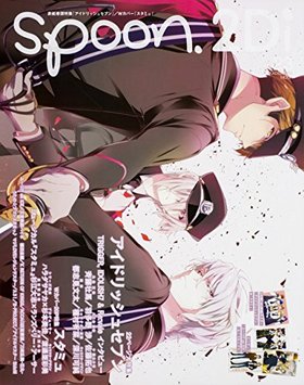 spoon. 2Di vol. 23 