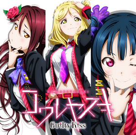 ֥饤֡󥷥㥤!! Guilty Kiss 2nd󥰥֥䥹סGuilty KissʺҡCVҡˡҡCVӰˡ轡CVڰˡ 
