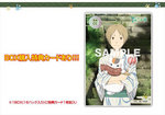 SAMPLE2