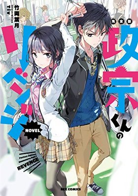  Υ٥ NOVEL 