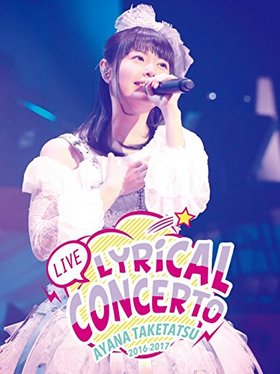 ã LIVE2016-2017 Lyrical Concerto DVDã 
