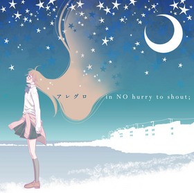 ʤ̷ϥΥ EDơޡ֥쥰סin NO hurry to shout 