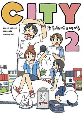 CITY 2 ⡼˥KC