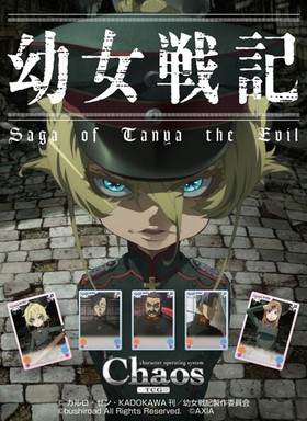 Chaos TCG ֡ѥå Ľﵭ1BOX 