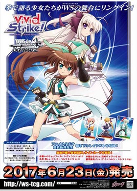  ֡ѥå Vivid Strike1BOX 