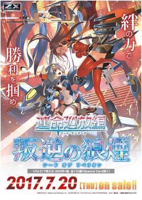 Z/X -Zillions of enemy X- 21 ̿ դϵ ꥻå 