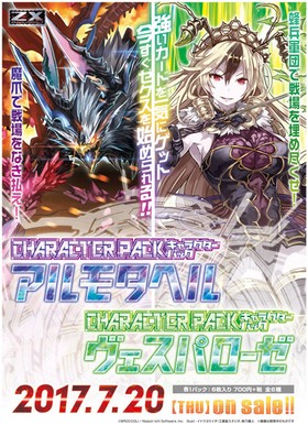 Z/X -Zillions of enemy X- 饯ѥå ѥ1BOX 