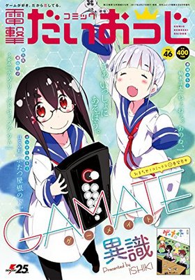 ߥåŷ 2017ǯ8ŷ粦 