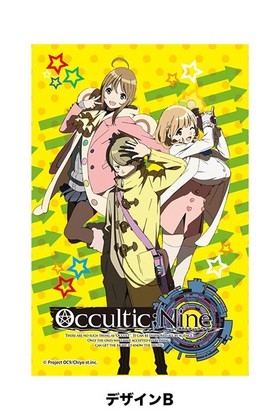 OcculticNine -ƥåʥ- ѥ B 