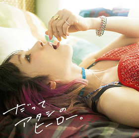 ͤΥҡǥߥ EDơޡ֤äƥΥҡ[DVDս]LiSA 
