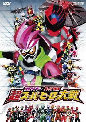 ̥饤ߥѡ Ķѡҡ Blu-ray DiscDVD 