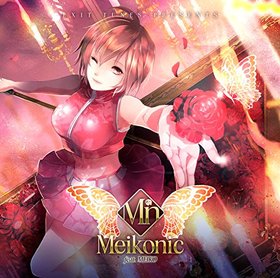 EXIT TUNES PRESENTS Meikonic feat. MEIKO 