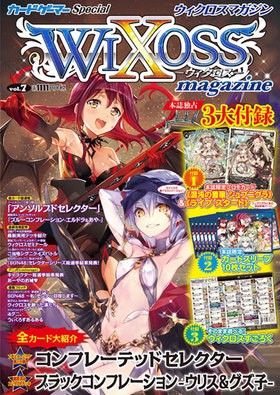 ޥ vol.7 ۥӡѥå