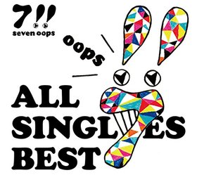 7!! 󥰥륳쥯٥ȡALL SINGLES BEST[DVDս]7!! 