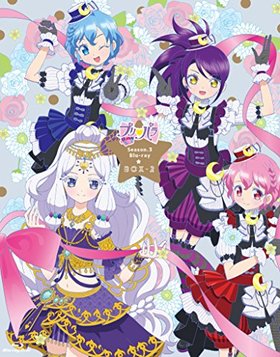 ץѥ 3rd Season Blu-ray BOX-2 