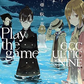 OCCULTIC;NINE OPơޡPlay the game[OCCULTIC;NINE] 