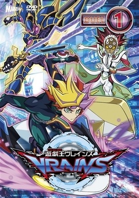 ͷVRAINS DUEL-1 DVD 