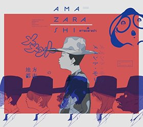 amazarashi  4th ꥸʥ륢ХԻԤΥȡ[DVDսB]amazarashi (NieR:Automataܳڶʡ̿ˤդ路סͤΥҡǥߥ OPơޡֶ˲ΤС׼Ͽ) 