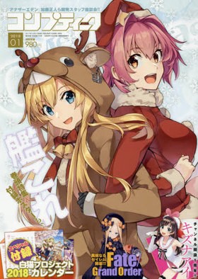ץƥ 2018ǯ1 