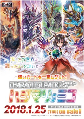 Z/X -Zillions of enemy X- 饯ѥå ϥޥΥߥ1BOX 