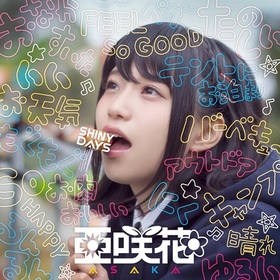 륭 OPơޡSHINY DAYS[DVD] 
