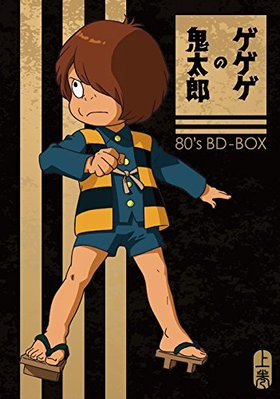 εϺ 80's BD-BOX 崬 