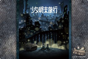 ֥ɥСޥåȥ쥯 Vol.121 ι 