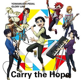 ڥ GLORY LINE 1EDơޡCarry the HopeסTHE HIGH CADENCE 