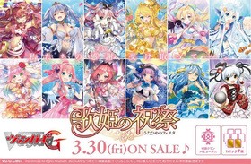 ɥե!! 󥬡G ֡ ɱν˺ס1BOX 