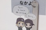 SAMPLE2