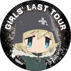 ι Хå 桼 