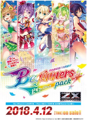Z/X -Zillions of enemy X- ӥʡѥå1BOX 