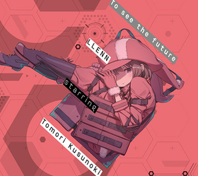 ɥȡ饤 륿ʥƥ 󥲥롦饤 EDơޡTo see the future[BD]CVڤȤ 